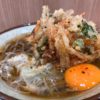 天玉そば
