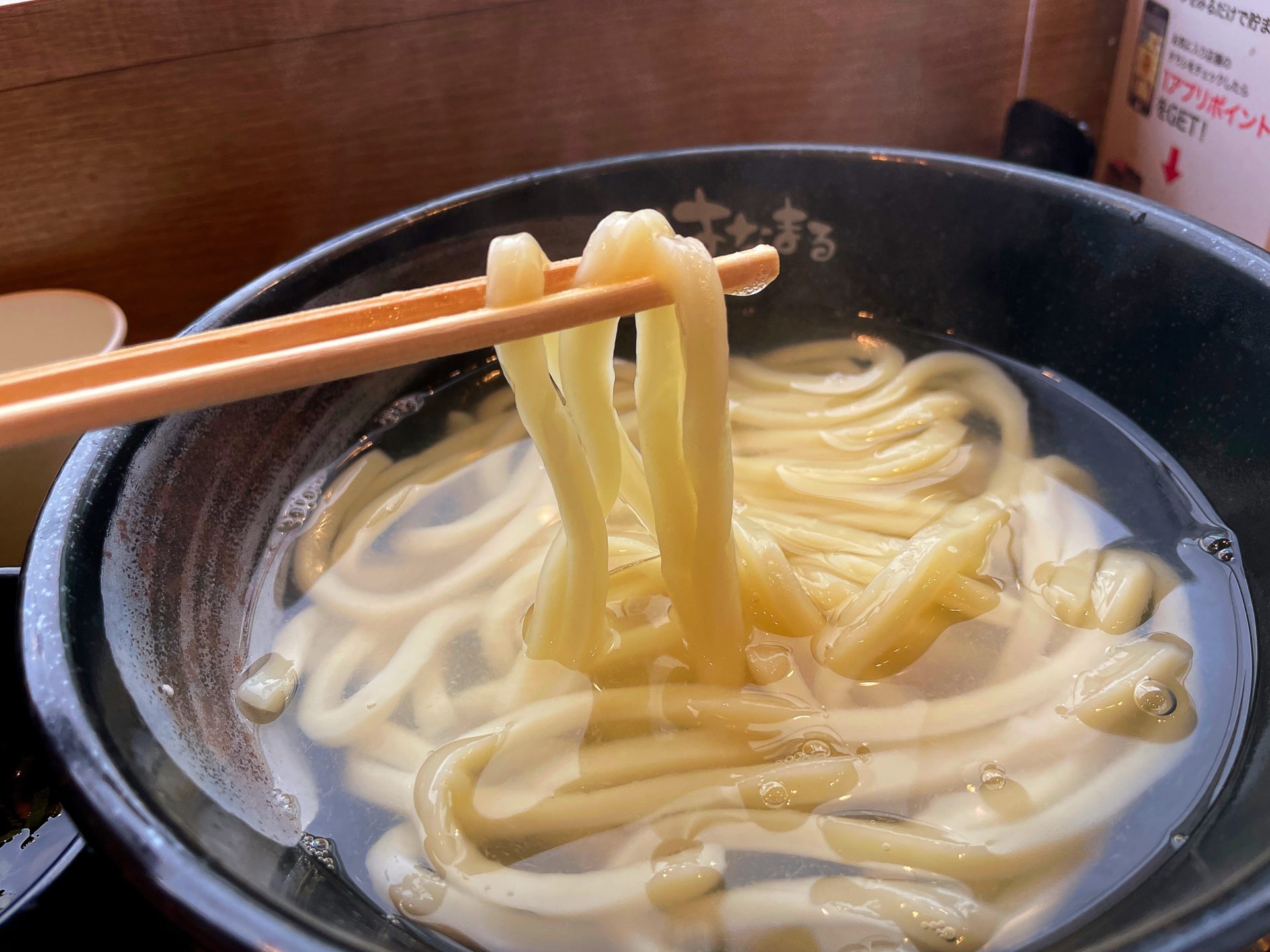 はなまるうどんの釜揚げうどん